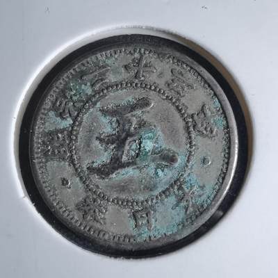 沼泽如烟--第1046场 - 明治二十三年菊五钱