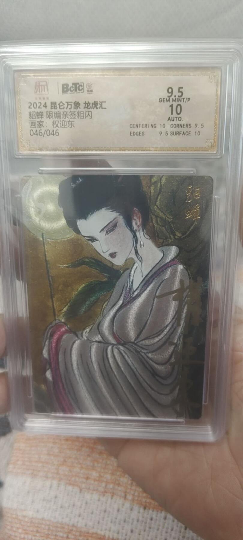 秋原瞳的小店第四十一期——盛夏的时光，即将如约而至