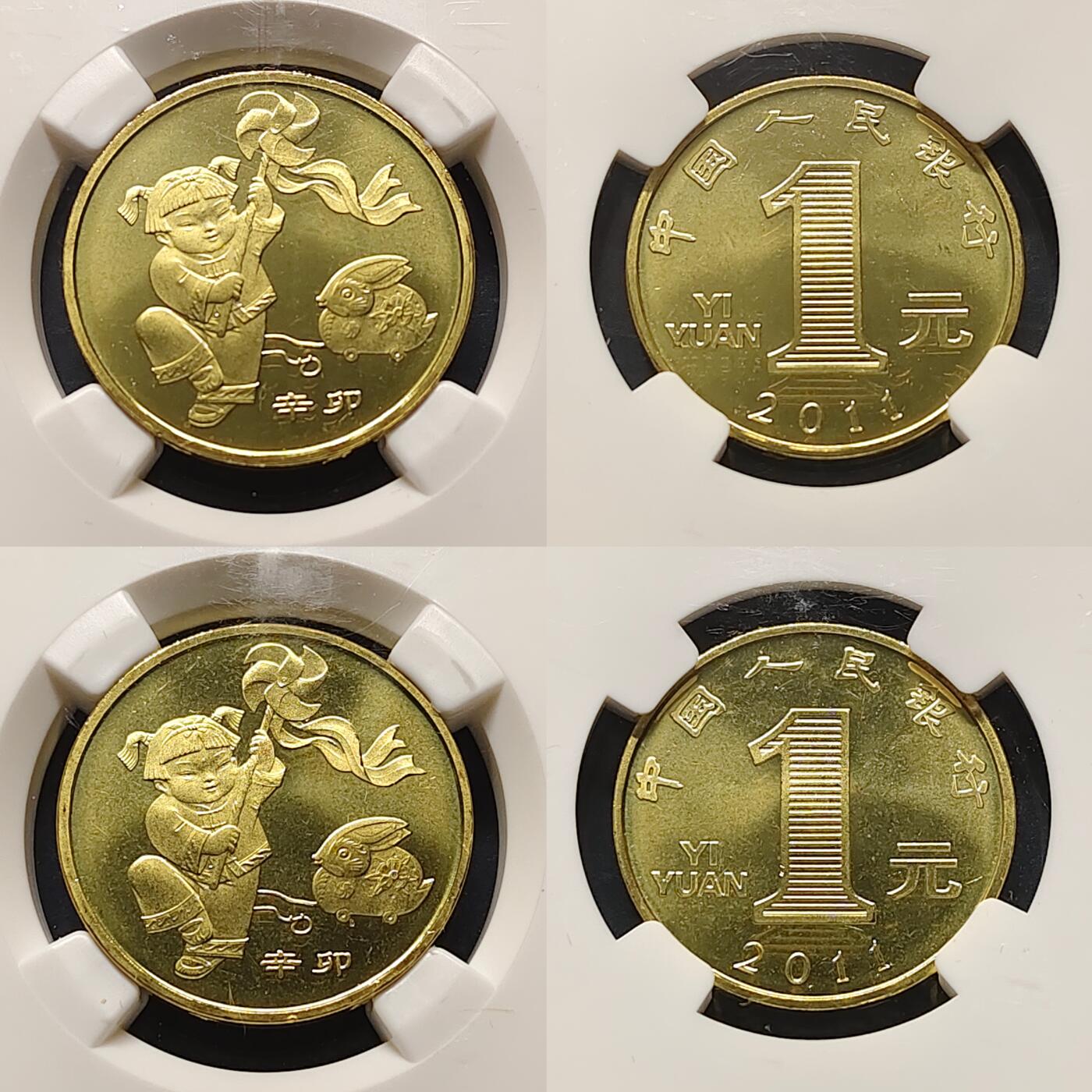 【全场包邮】纯粹捡漏拍519场 中国各年份纪念币4枚一组-二轮羊年MS69+二轮猴年MS69PL+首轮兔年NGC特别标签2枚