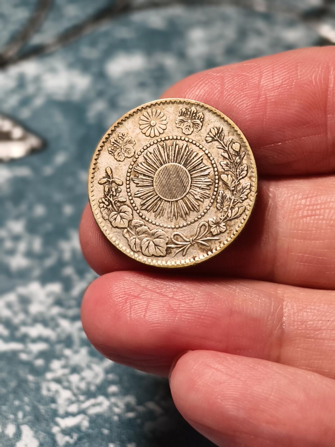 抚柳草堂-第二十三期章牌钱币  奖章勋章 满百包邮 放漏专场 1870日本旭日龙二十钱银币  重5g早期旭日龙版本 好品难找了 
