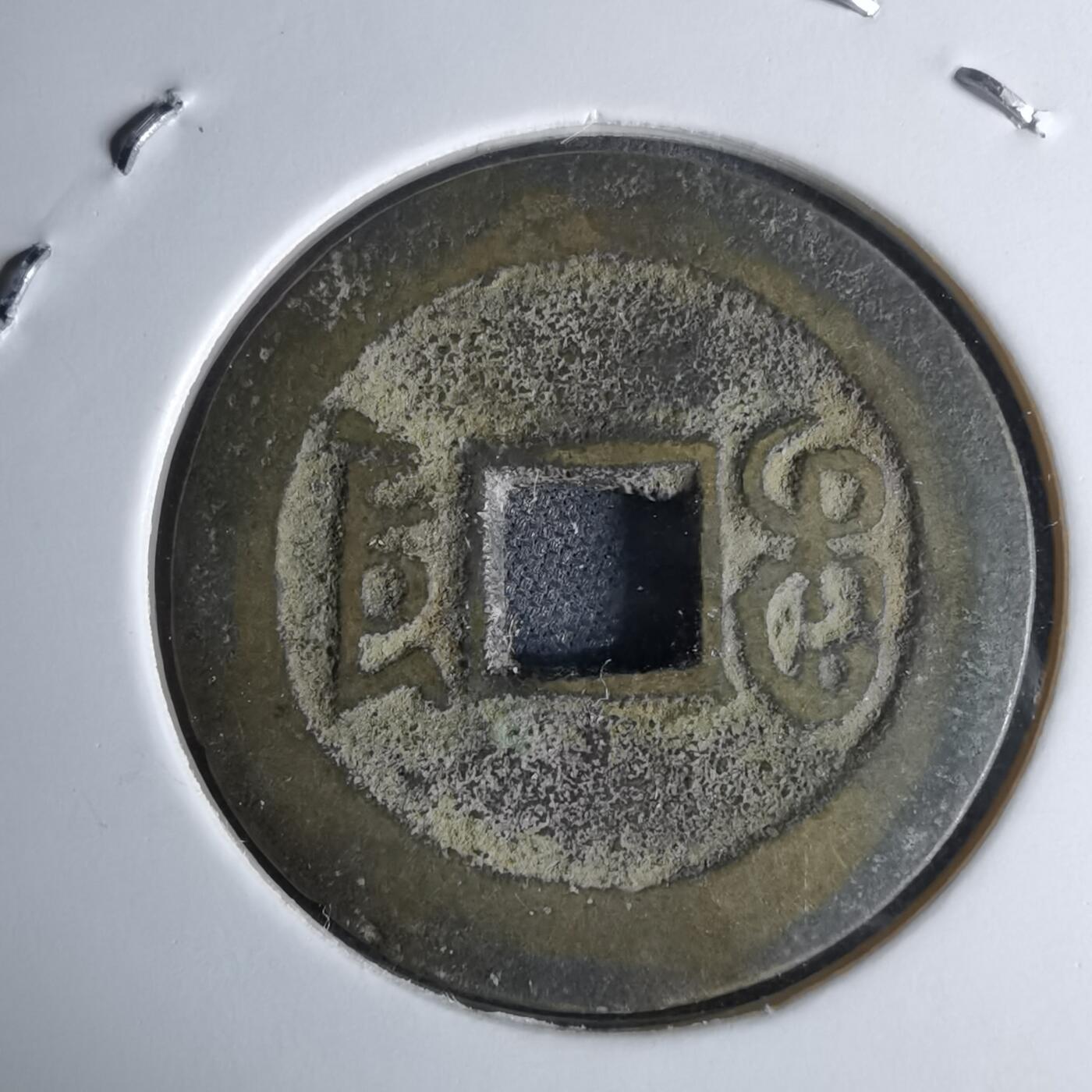 沼泽如烟--第1046场