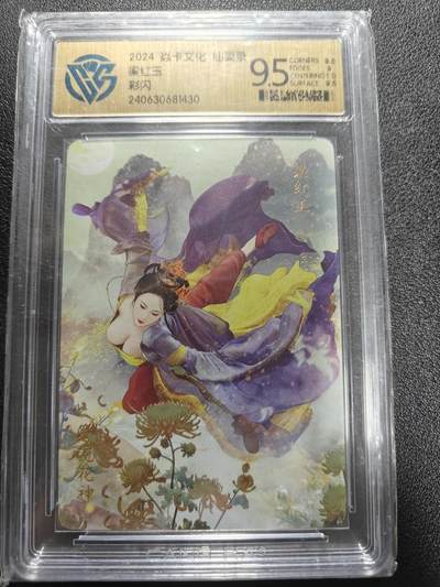 天玑星卡拍第186期《4.9周四截拍》持续收拍收评中 满赠卡需备注 - 焱卡文化 仙姿录 梁红玉 彩闪 CCG9.5