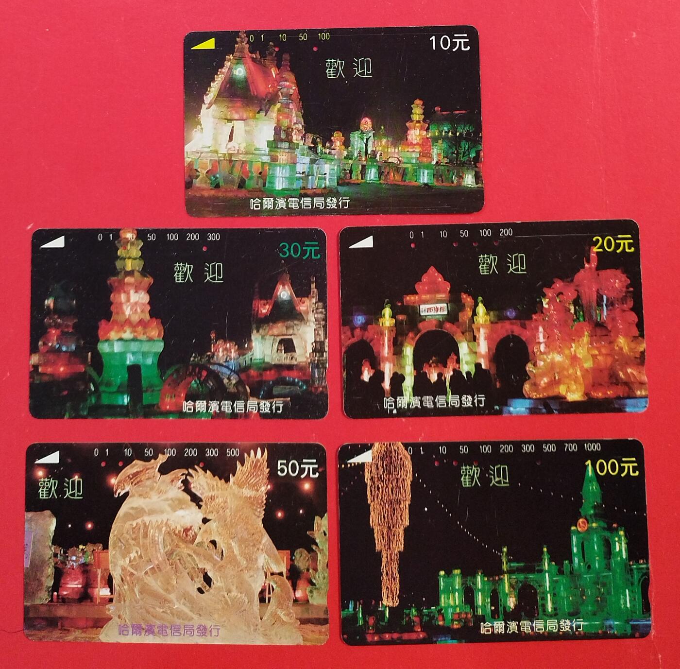 《鸿通俱乐部》拍卖第82期 2026年4月8日21:00延时节拍