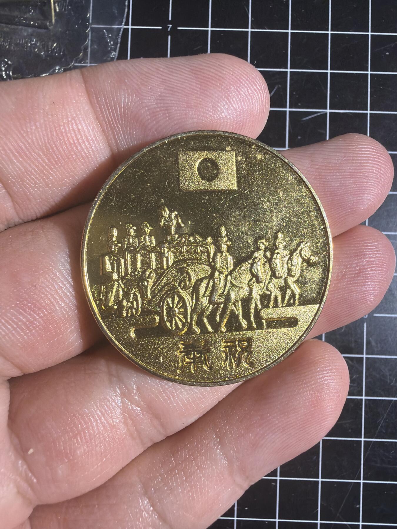 古冰库章牌勋赏收藏0起拍卖