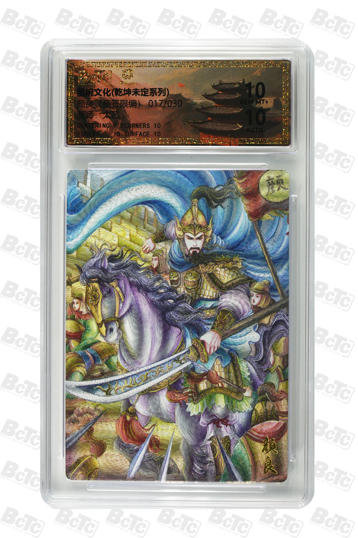 喜灰玩卡拍卖第七期，接拍品0佣金，欢迎送拍，释放现金流，让自己有资金可以购买更多喜欢的卡牌，让别的卡友能淘到更多心仪的卡牌