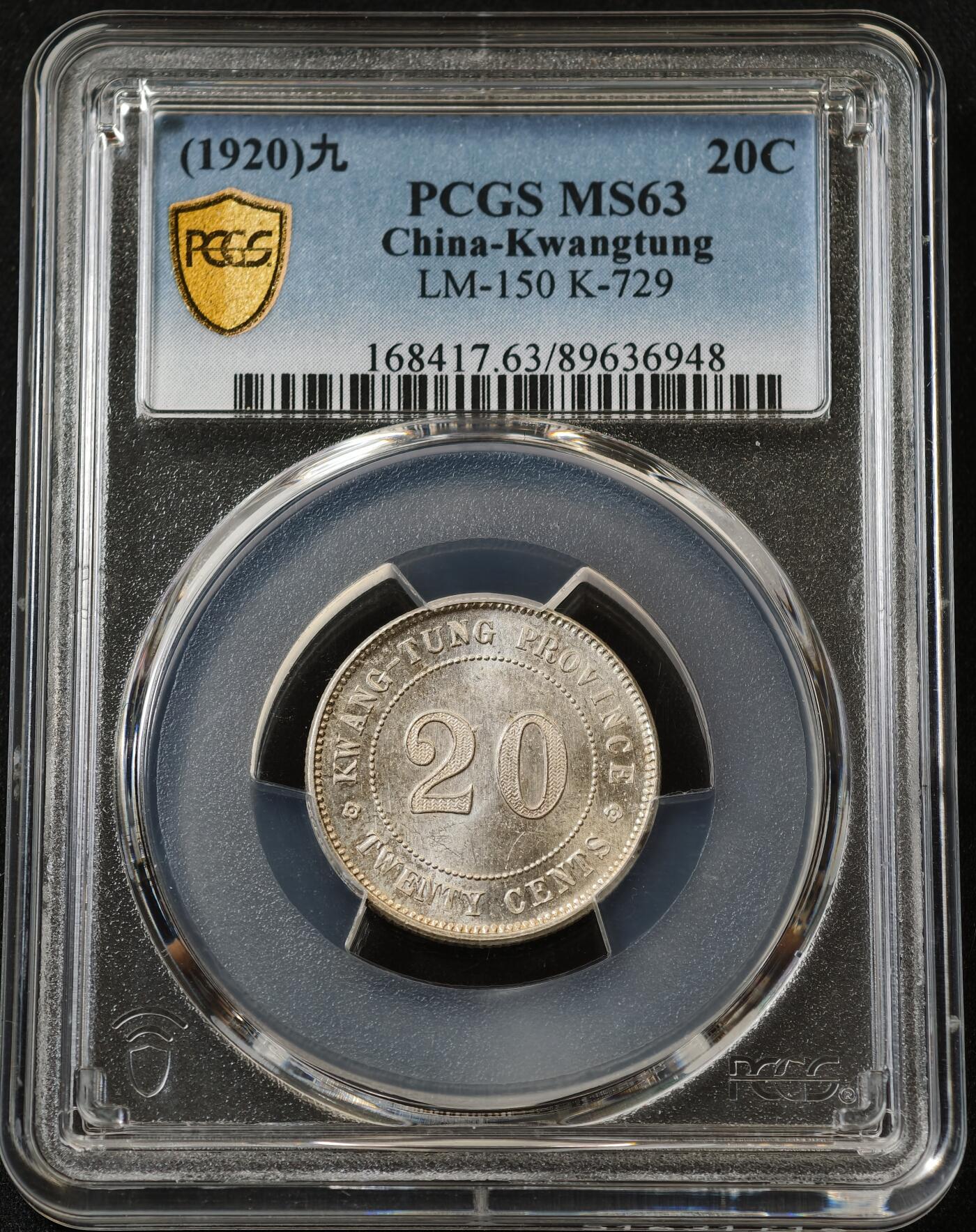 甄臻铺-世界币章拍卖（第59期），甄品场拍品征集中，送拍享返佣金等优惠多多