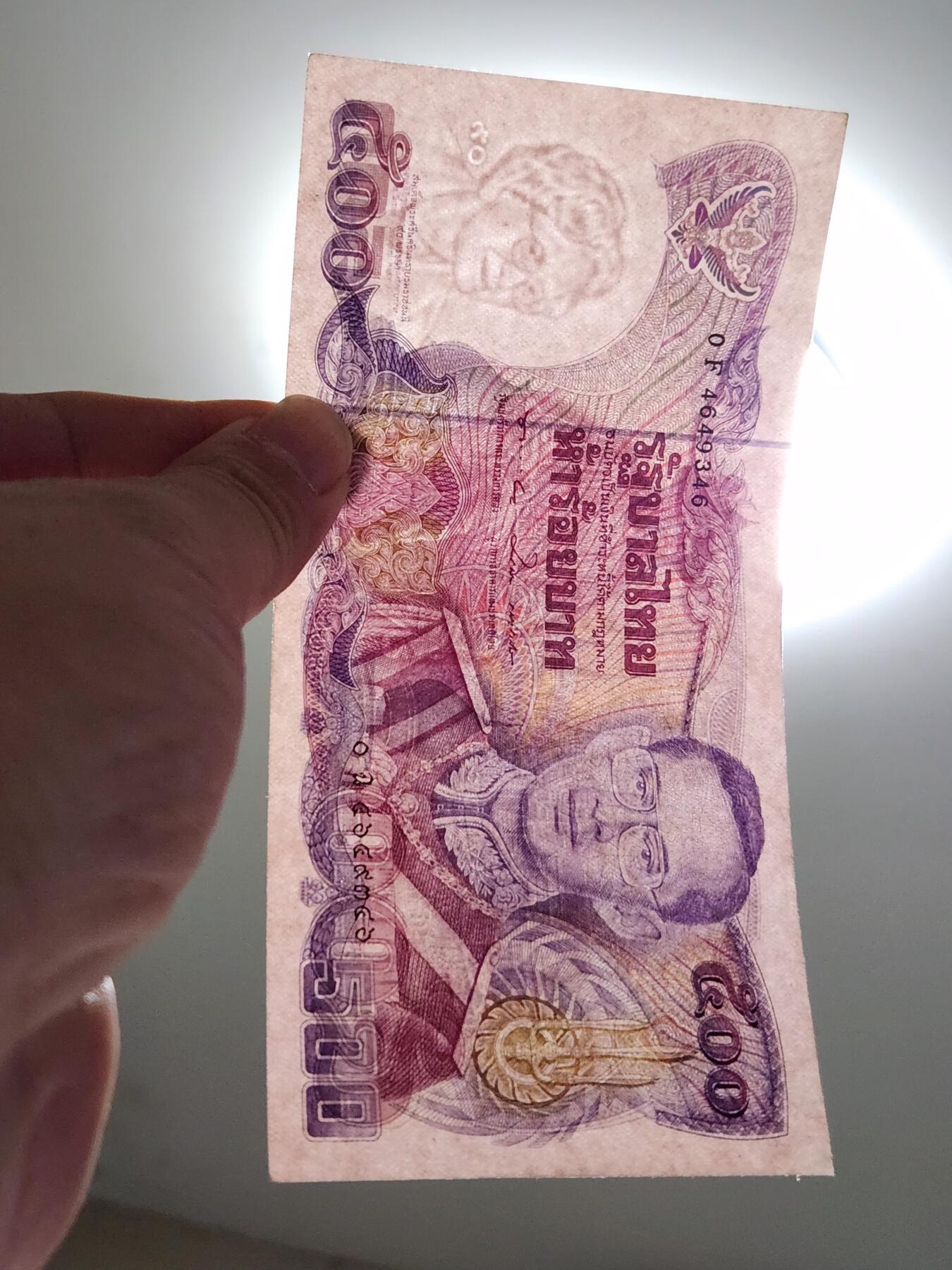 4月9号晚上8点 中外纸币自动截拍第53场 加字纪念版500泰铢 近新