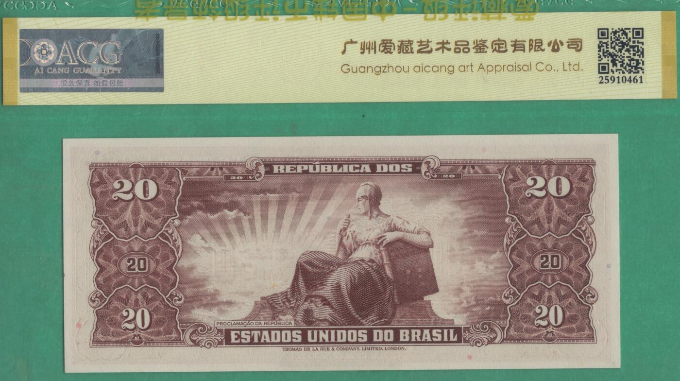 巴西1962年20克鲁塞罗 P-178 第1989组 签名如图 A冠 倒置号 尾869 实物图 UNC