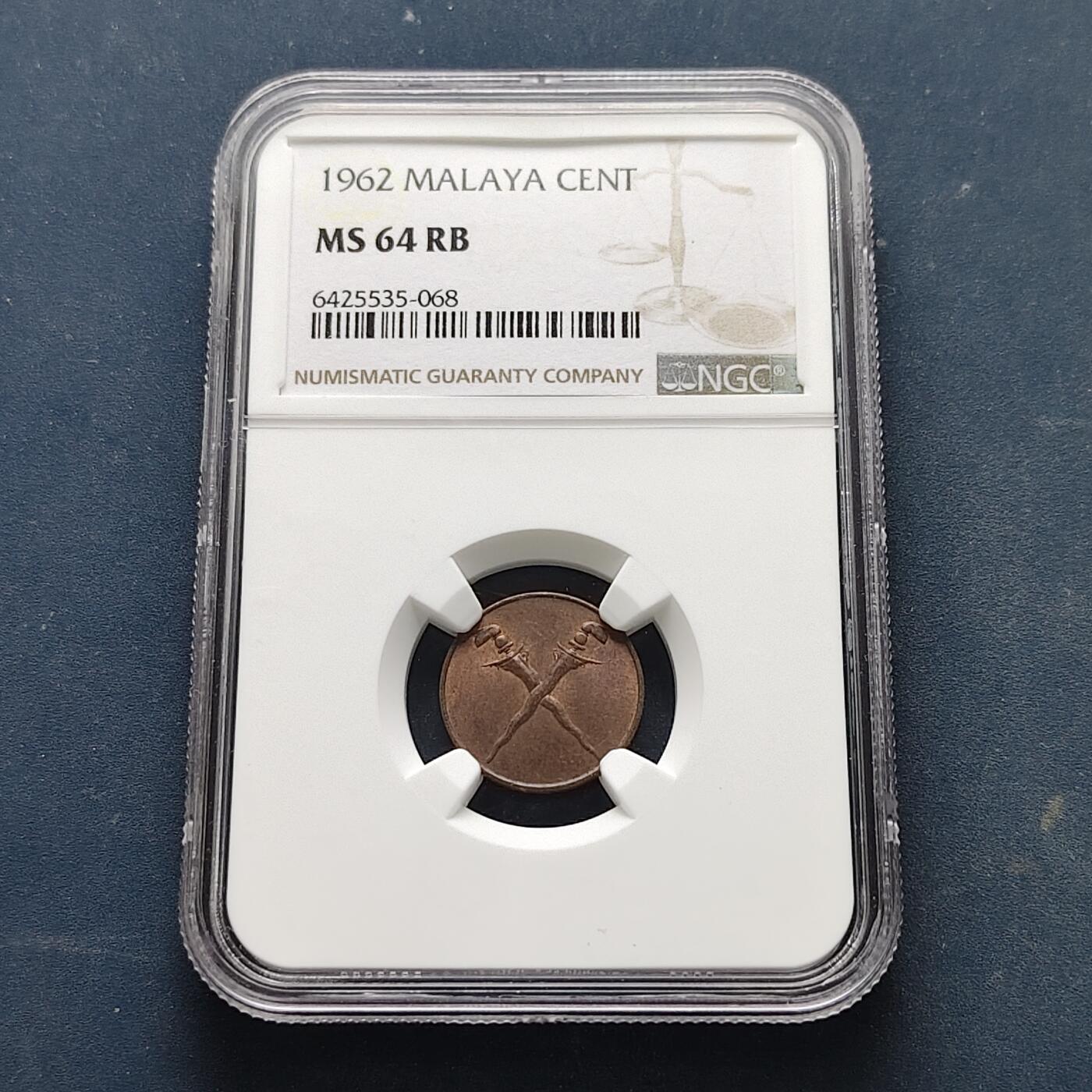 【全场包邮】纯粹捡漏拍519场 马来亚和英属北婆罗洲1962年女王双剑1分铜币-NGC MS64 RB（最高分66）