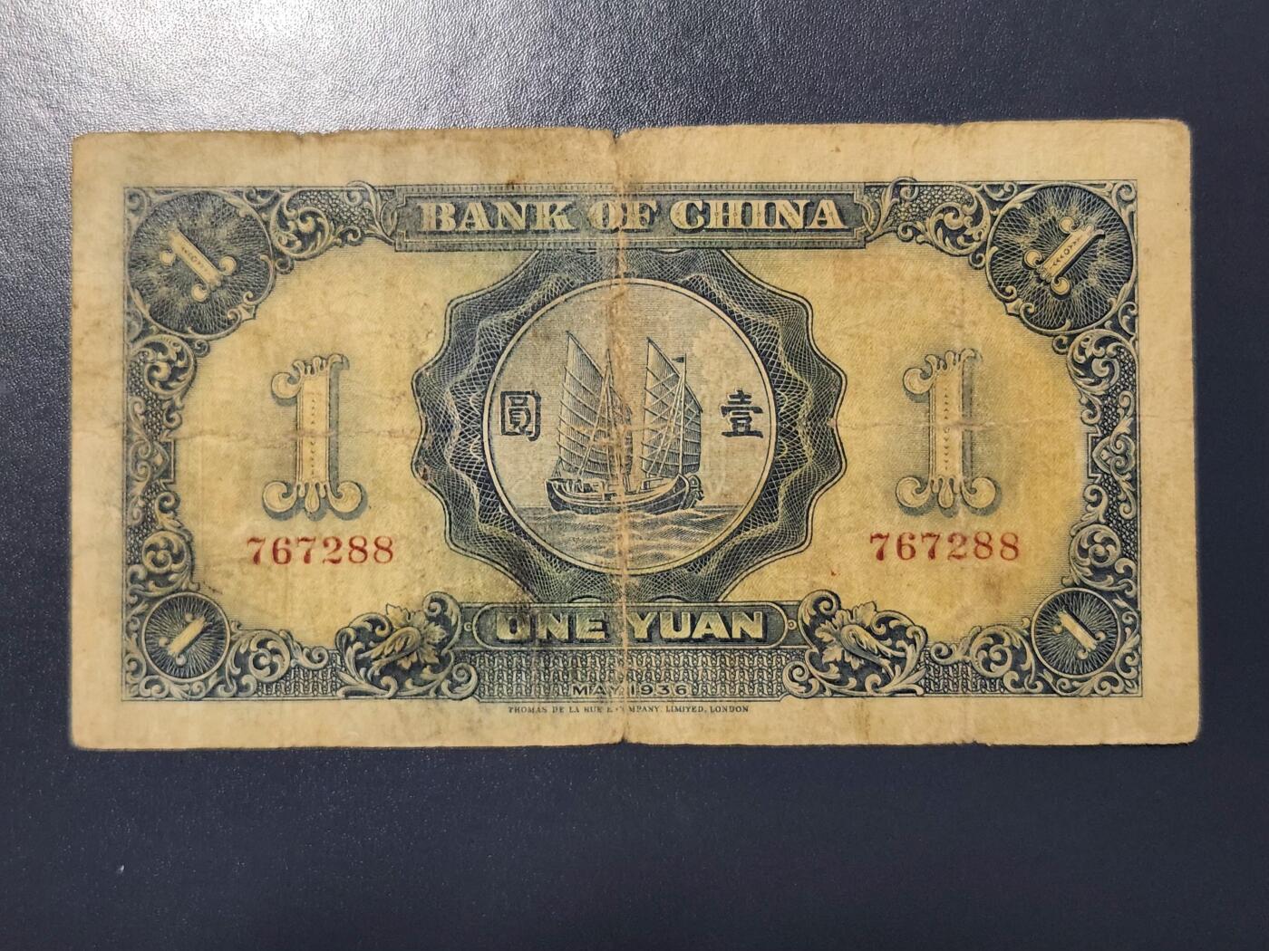 4月8号晚上8点 中外纸币自动截拍第52场 无字轨 中国银行