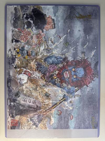 大麦马年第二场 - 郭京辉老师 流沙河 亲签色纸 A4 54/100