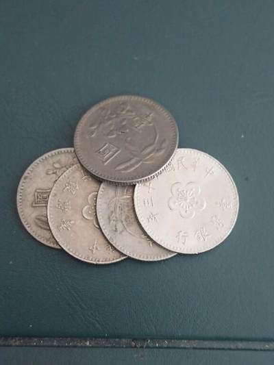 松南世界钱币——260408A - 台湾1元兰花镍币5枚3