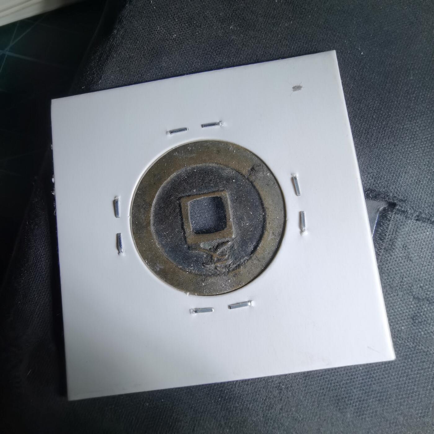 沼泽如烟--第1046场 宽永通宝深字背文