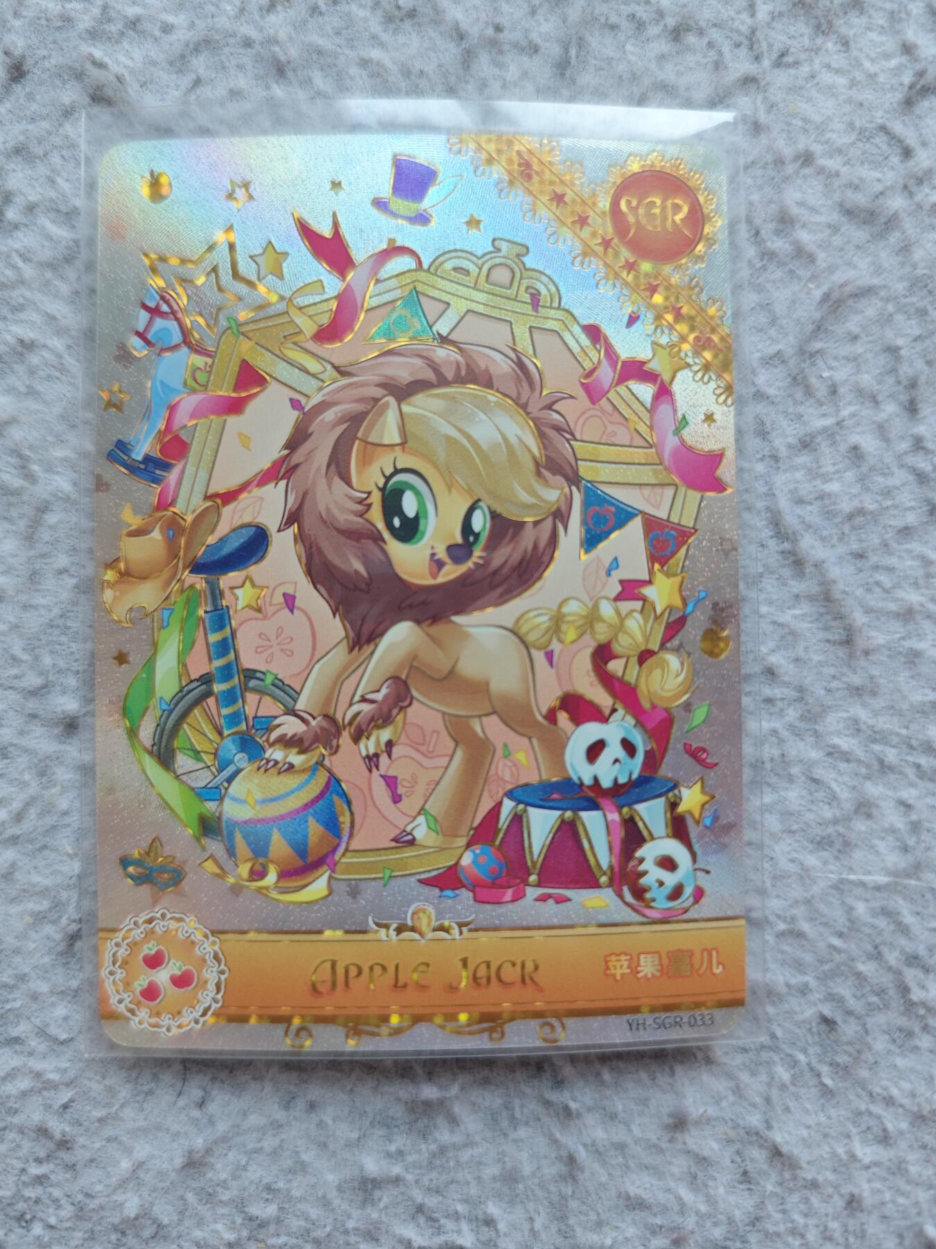 【随心含颖卡拍57期】卡游/集卡社/卡卡沃 抽卡机专场拍卖【无佣金】 卡游 苹果嘉儿sgr卡