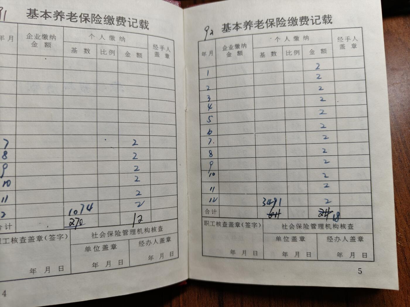 蜀地medal 2026春季精品专场 第5场