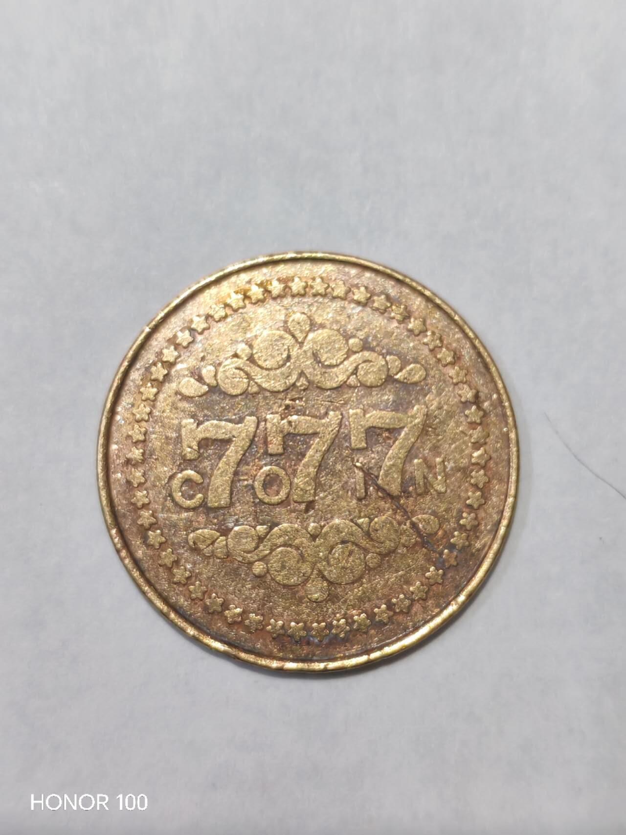 纪念章/纪念币 美国20世纪中期发行的老虎机（Slot Machine）游戏代币（Game Token / Amusement Token）Olympia Machine 是美国20世纪中期知名的老虎机、街机制造商，这类代币是其旗下游戏机的专用代币，用于投币启动游戏、兑换奖励。777、樱桃等符号是1930-1970年代美式老虎机的经典设计，这类代币是美国博彩娱乐文化的实物见证。