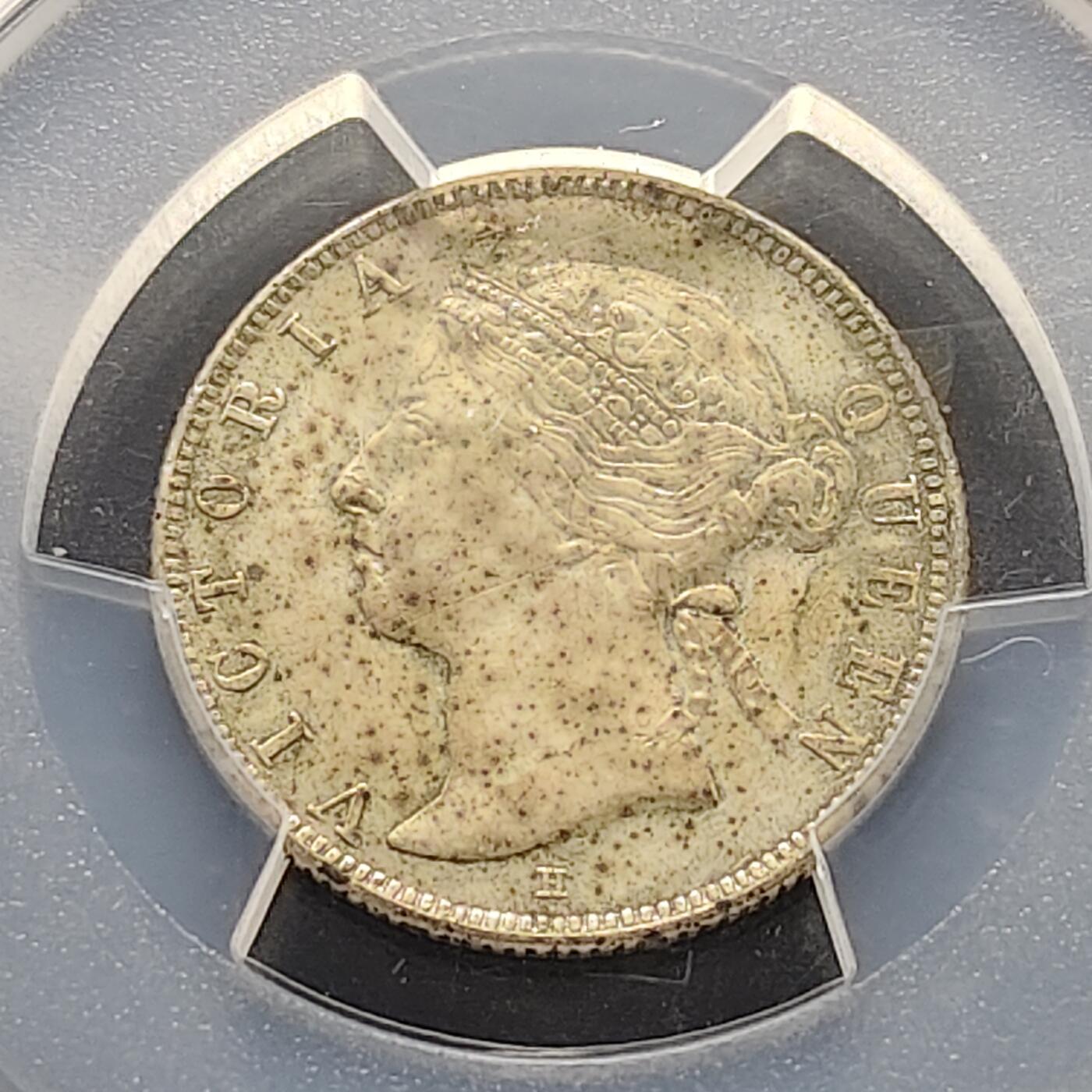 【全场包邮】纯粹捡漏拍519场 香港1890年喜敦厂维多利亚女王2毫银币-PCGS XF DETAIL