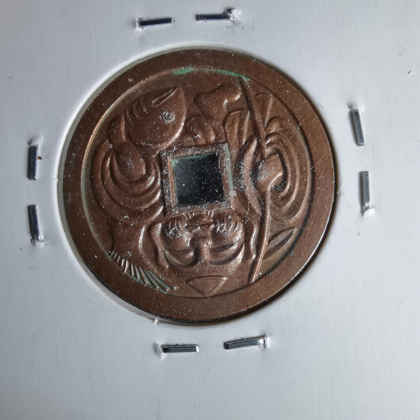 沼泽如烟--第1046场 惠比寿花钱