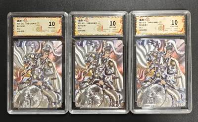 天玑星卡拍第186期《4.9周四截拍》持续收拍收评中 满赠卡需备注 - 橙卡文化 三国限定收藏卡 赵云 粗闪征战卡 三张 保粹10 壳瑕