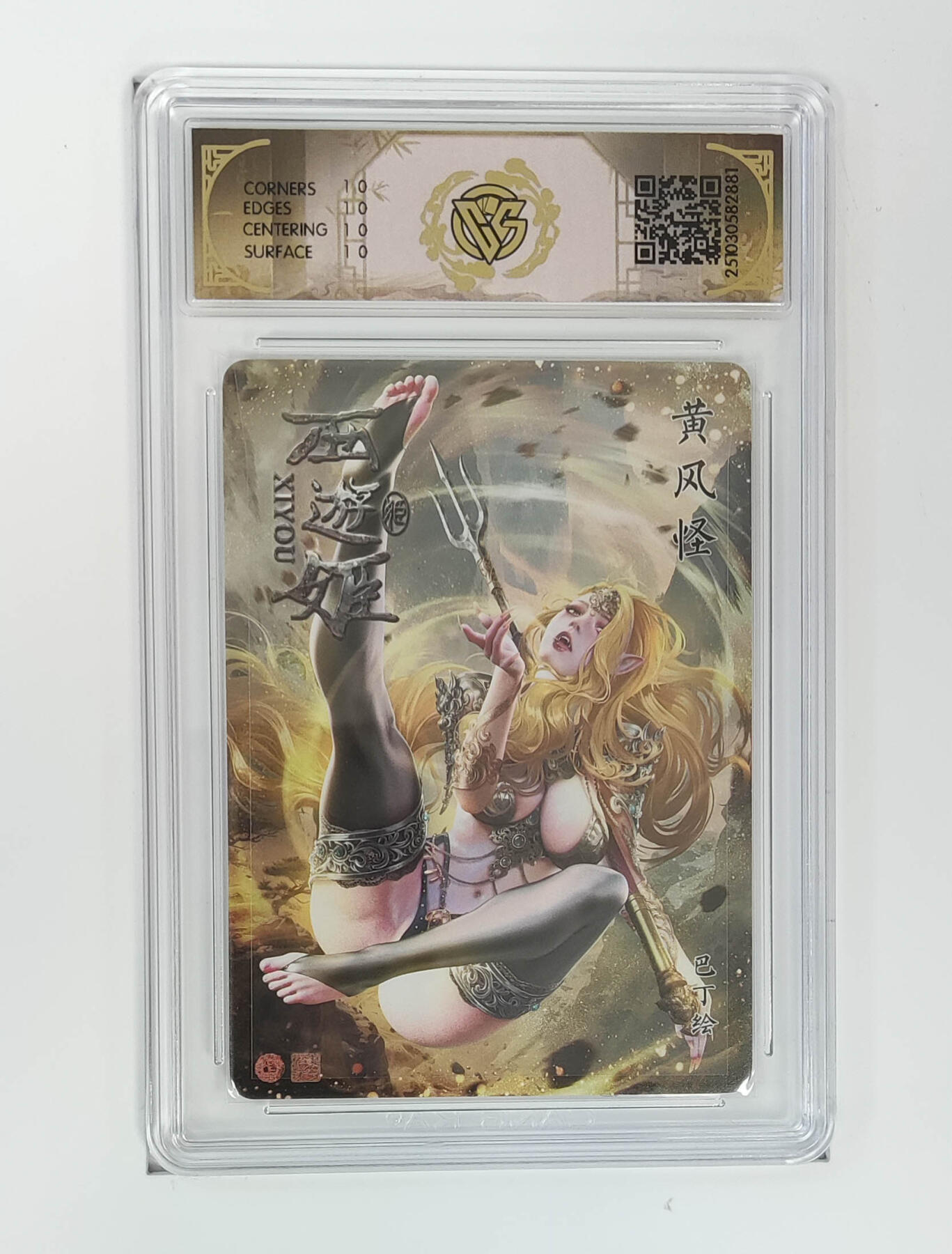 喜灰玩卡拍卖第七期，接拍品0佣金，欢迎送拍，释放现金流，让自己有资金可以购买更多喜欢的卡牌，让别的卡友能淘到更多心仪的卡牌