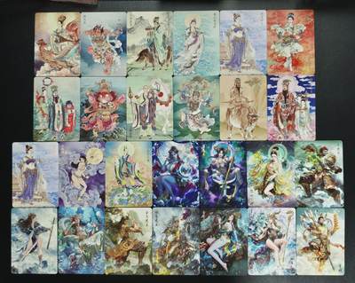 天玑星卡拍第186期《4.9周四截拍》持续收拍收评中 满赠卡需备注 - 焱卡文化 燎原西游 普卡 二十六张 微瑕