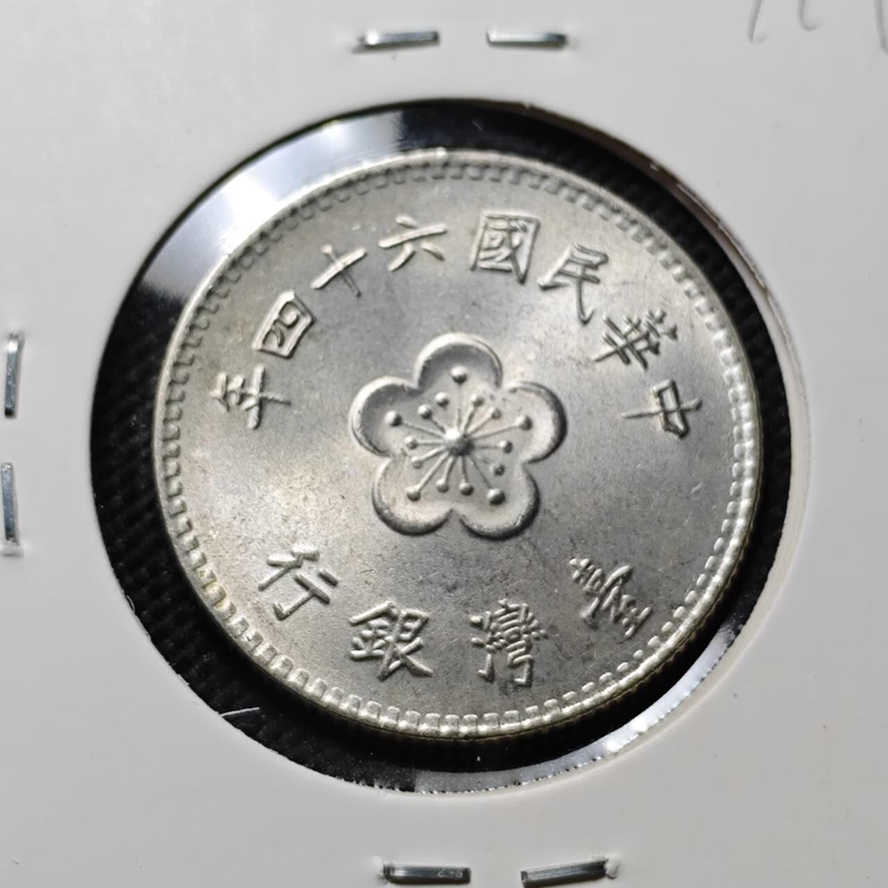 KK钱币收藏小铺  第409期 2月预留时间 周末发货  中国台湾省兰花一元好品