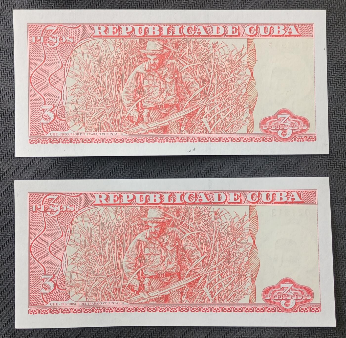 【游宝包邮场】丙午马年第21期 首季收官场 古巴切格瓦拉3比索 4张 UNC/UNC-