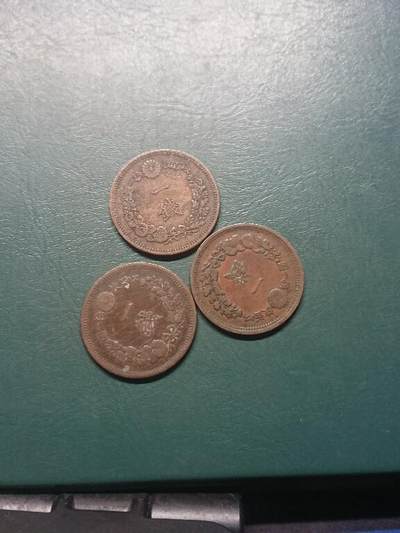 松南世界钱币——260407B - 日本明治龙一钱1钱铜币3枚