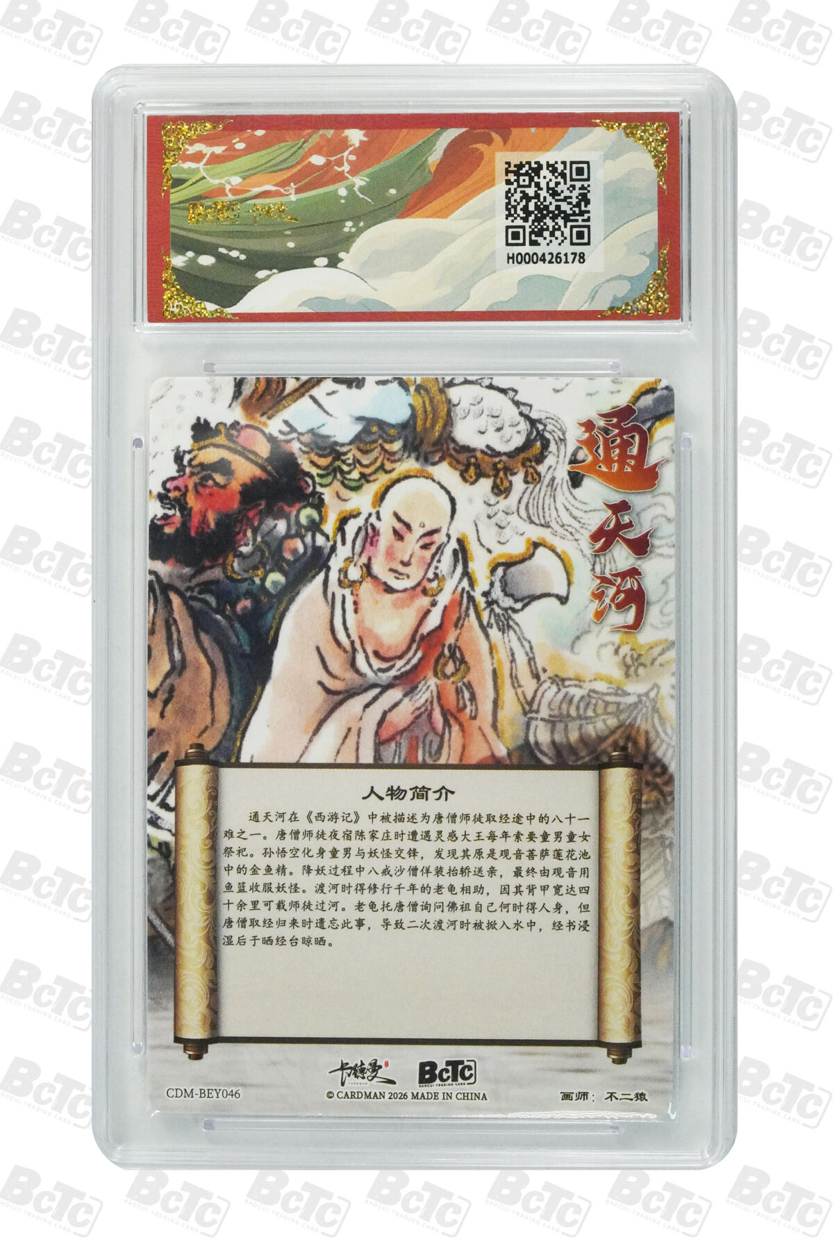 喜灰玩卡拍卖第七期，接拍品0佣金，欢迎送拍，释放现金流，让自己有资金可以购买更多喜欢的卡牌，让别的卡友能淘到更多心仪的卡牌