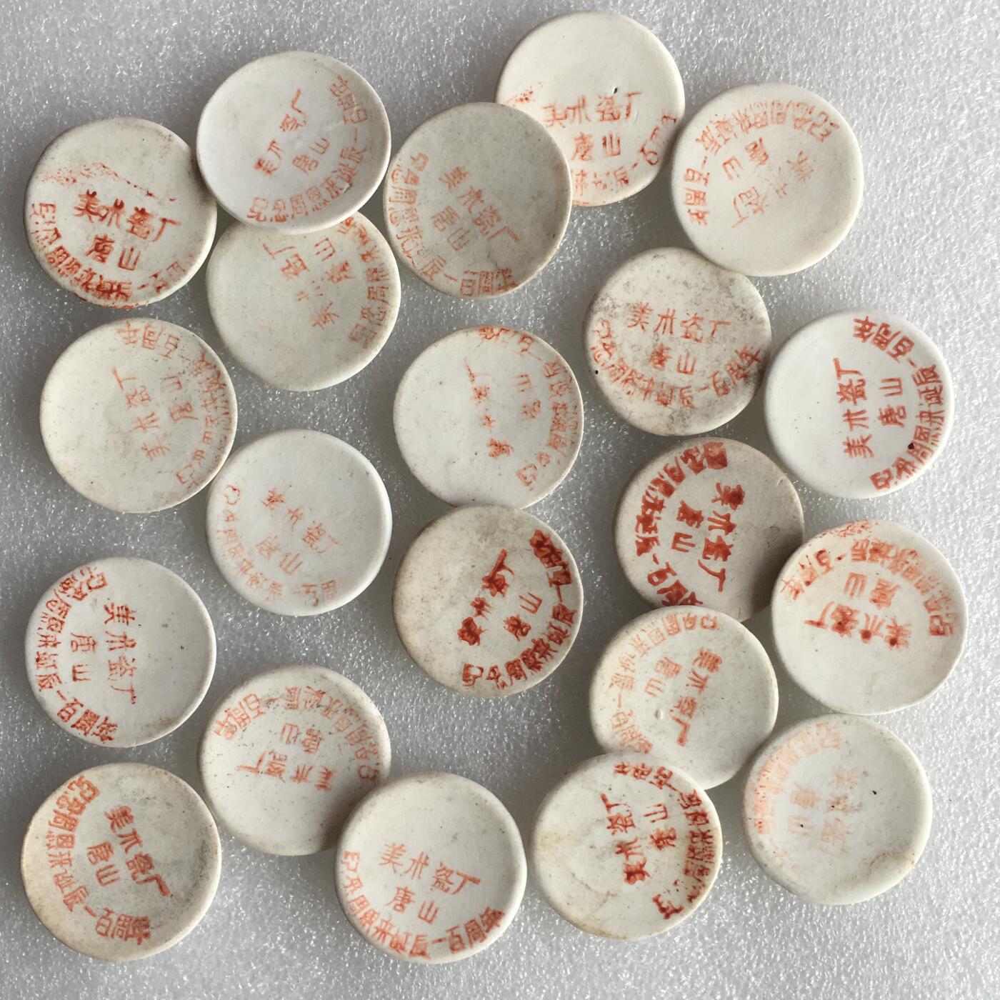 1998年唐山美术瓷厂周总理周恩来诞辰直径31mm1枚原版真品纪念章文玩艺术收藏