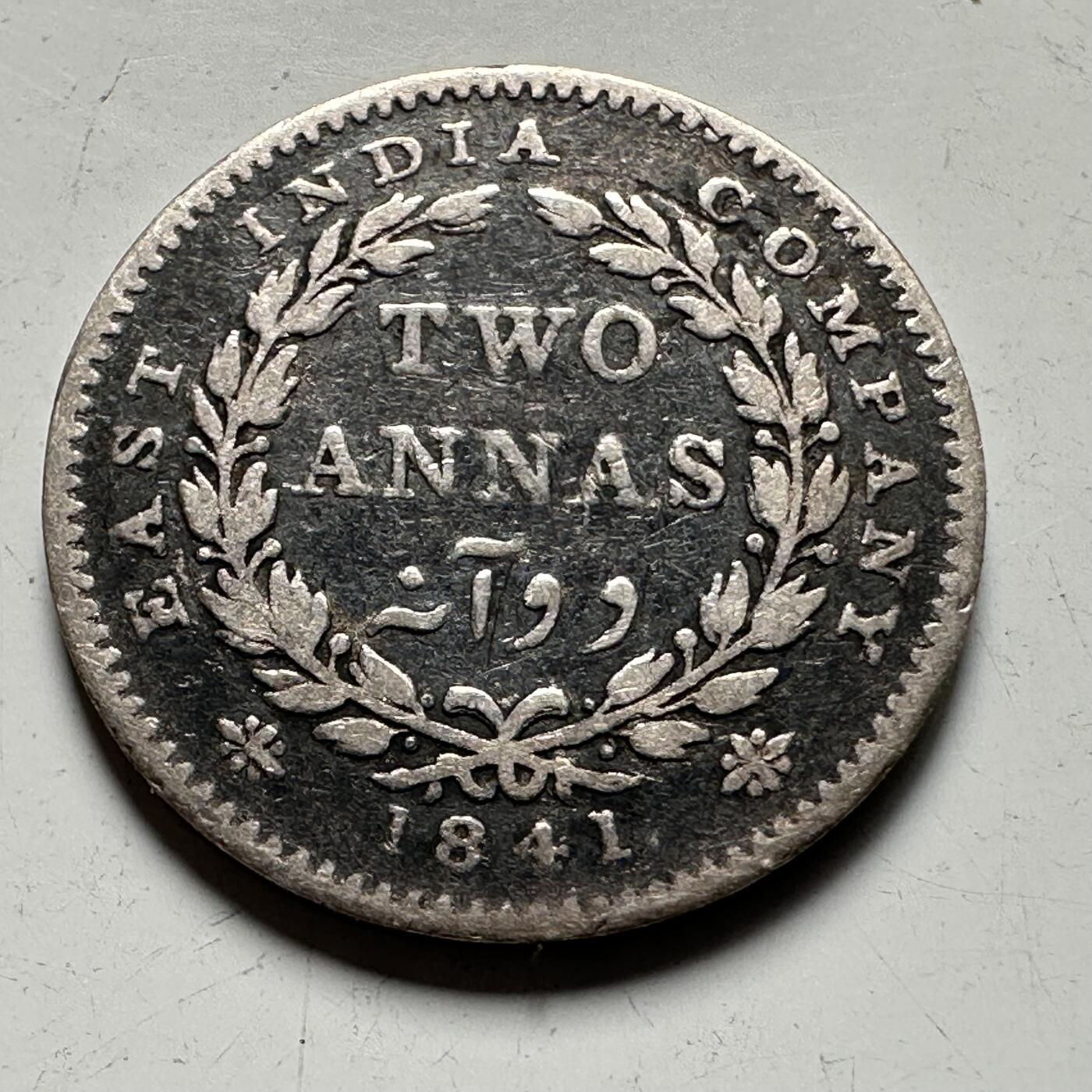 🌹外币初藏🌹🐯2026年第40场   每周二四六晚8️⃣点 世界钱币 英属印度 1841年 2安娜银币 1.4g-15.1mm-91.7%银