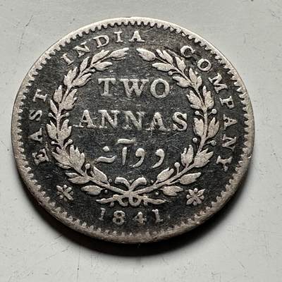 🌹外币初藏🌹🐯2026年第40场   每周二四六晚8️⃣点 世界钱币 - 英属印度 1841年 2安娜银币 1.4g-15.1mm-91.7%银