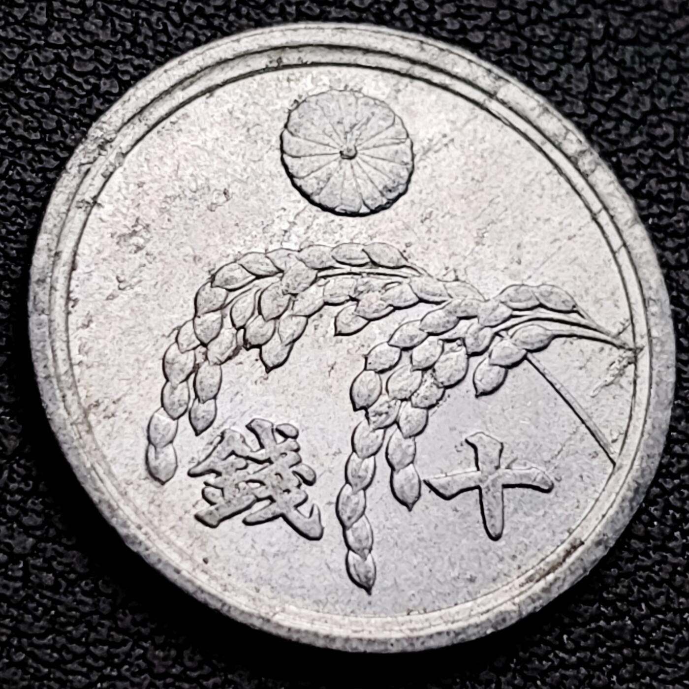 泉币菌-第222场-拍品多 请提前出价