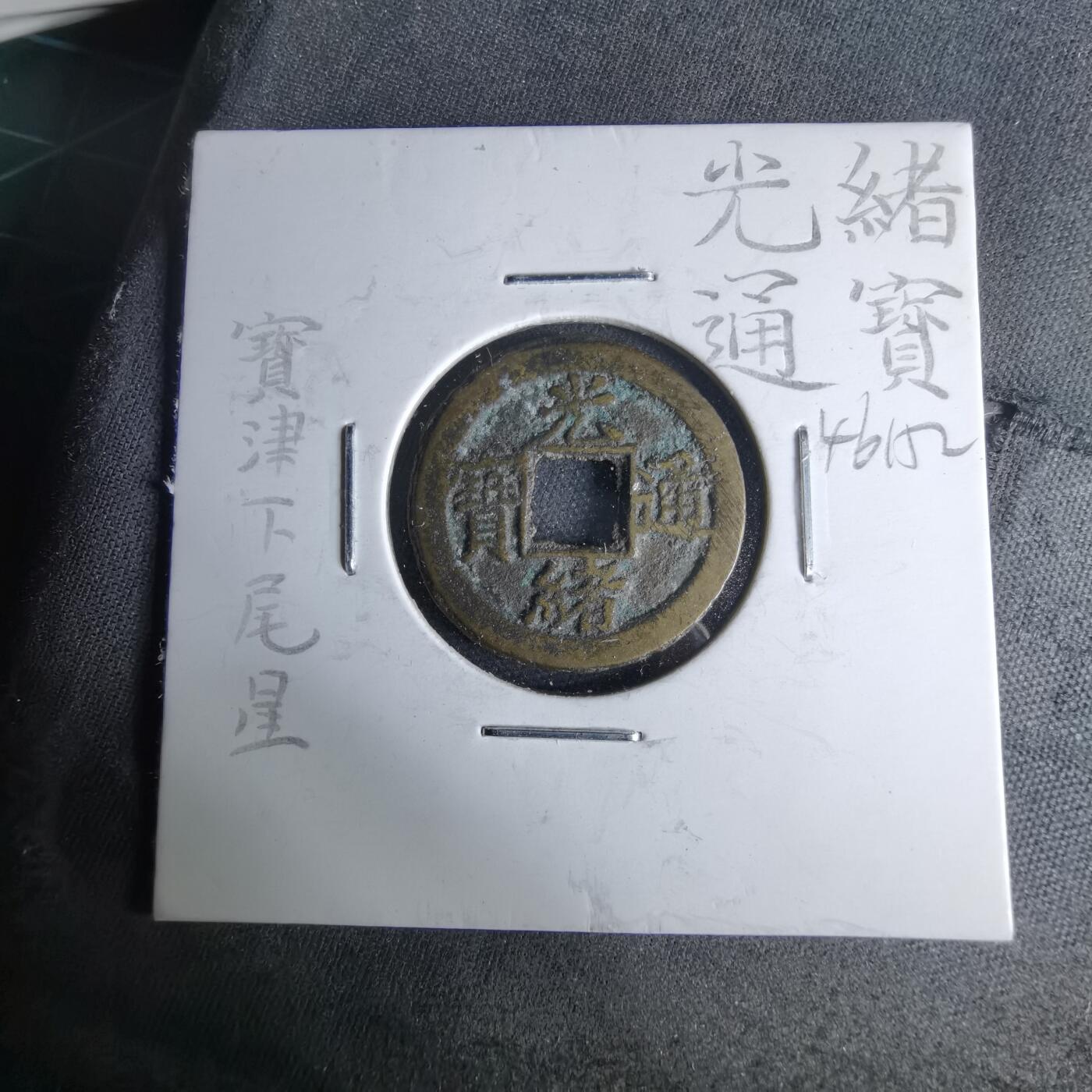 沼泽如烟--第1046场