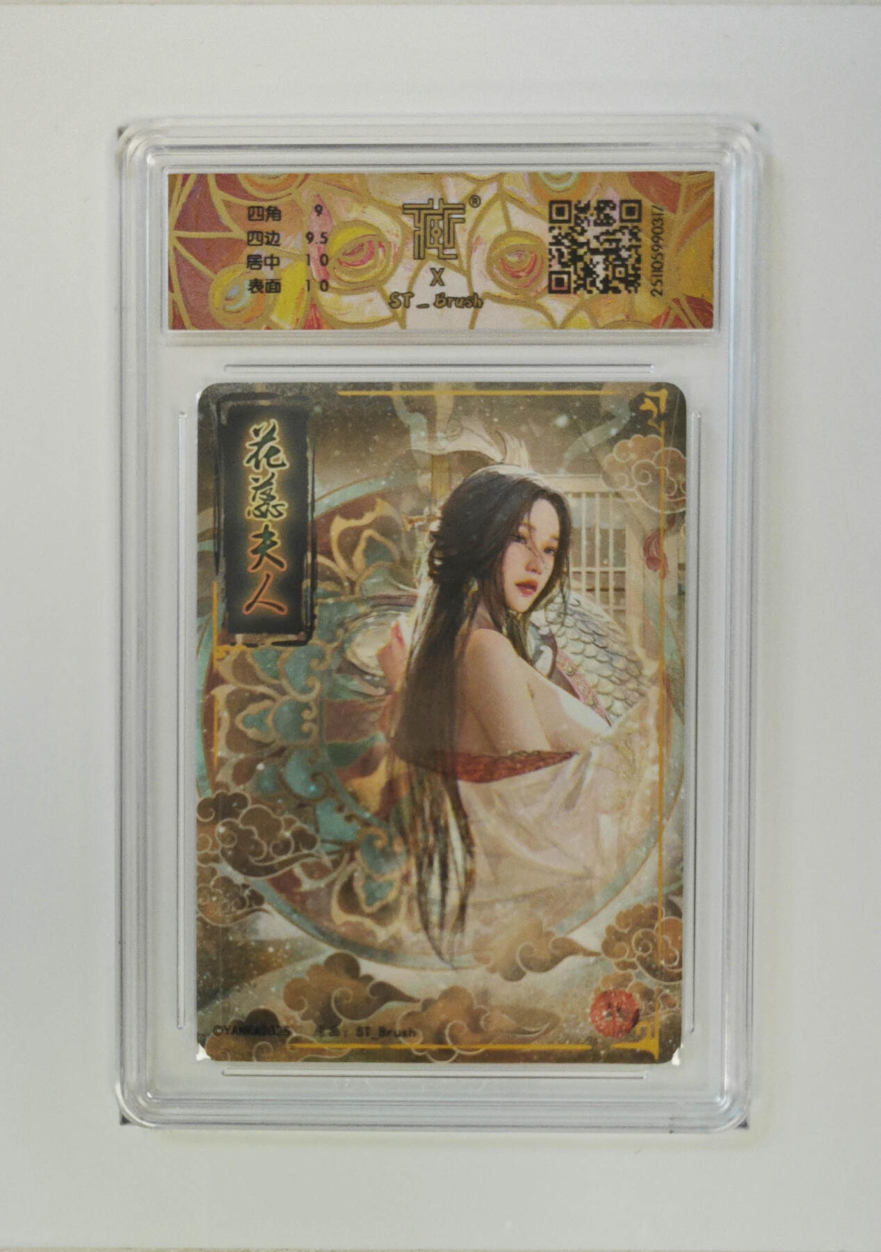 喜灰玩卡拍卖第七期，接拍品0佣金，欢迎送拍，释放现金流，让自己有资金可以购买更多喜欢的卡牌，让别的卡友能淘到更多心仪的卡牌