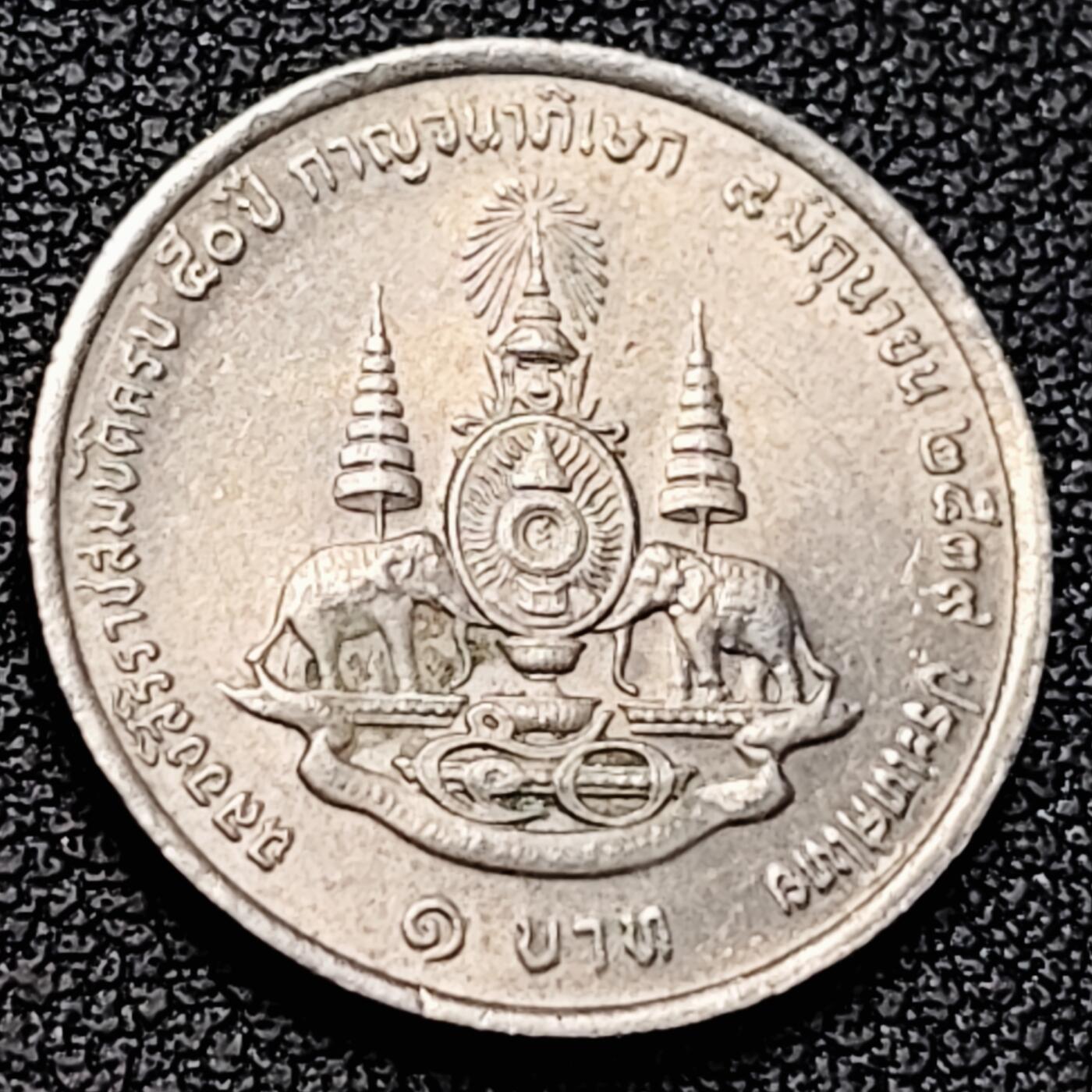 泉币菌-第223场-拍品多 请提前出价 。