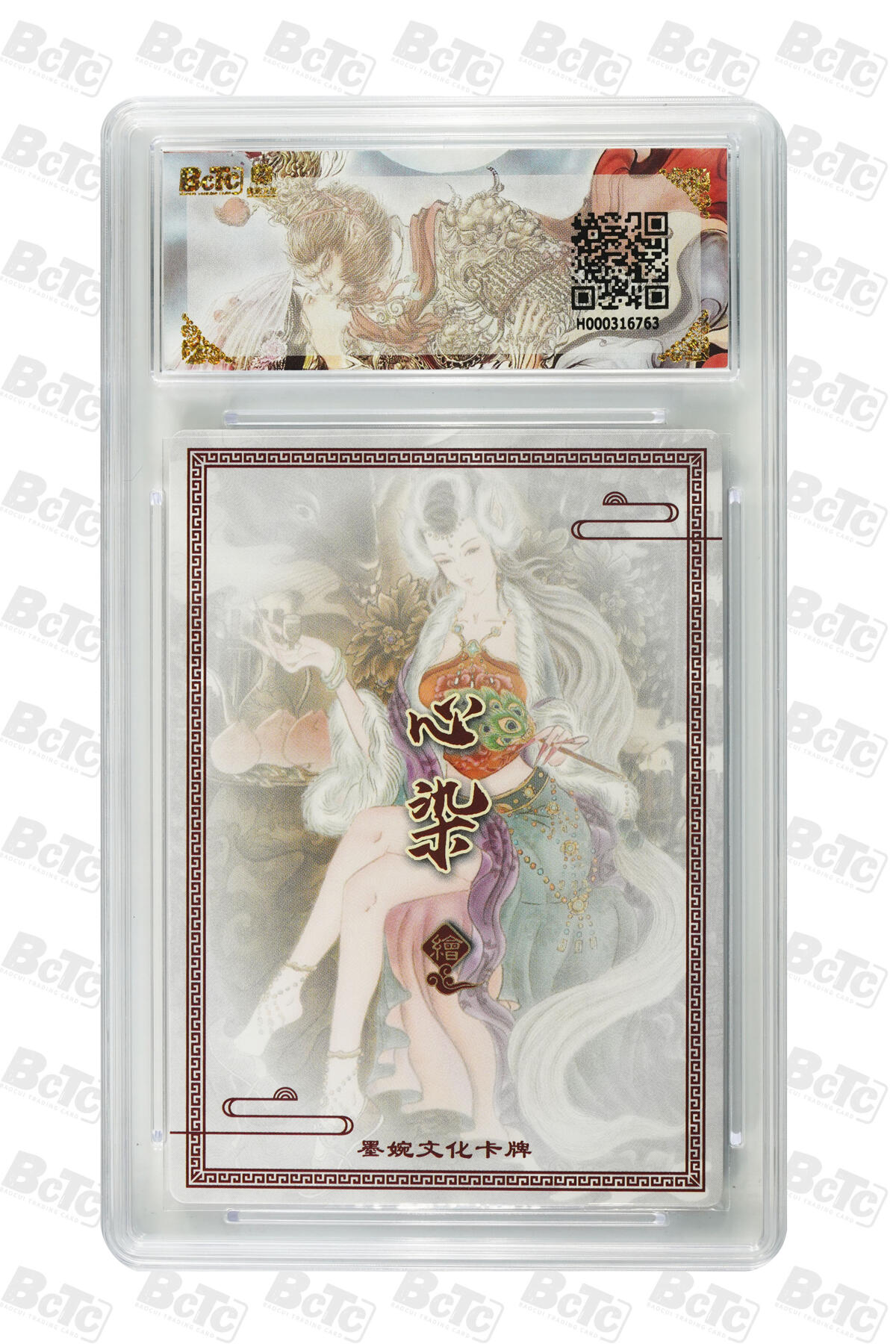 阳大大卡牌拍卖第109期（持续收拍品，周五晚上九点截拍，进群福利早知道）