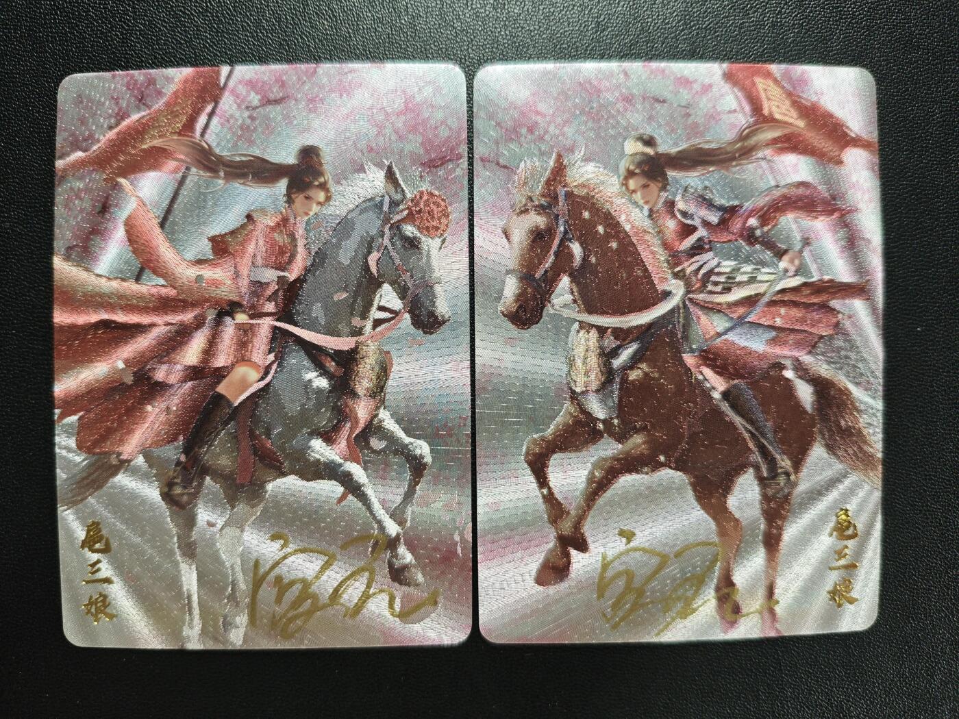 天玑星卡拍第186期《4.9周四截拍》持续收拍收评中 满赠卡需备注 【亲签卡】卡卡有趣 一丈青·扈三娘 粗闪 两张