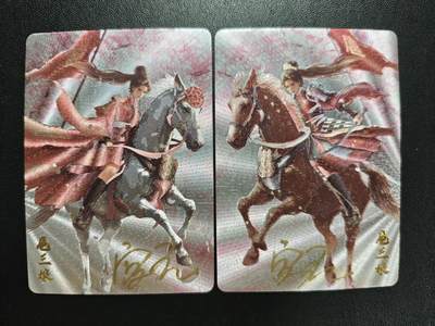 天玑星卡拍第186期《4.9周四截拍》持续收拍收评中 满赠卡需备注 - 【亲签卡】卡卡有趣 一丈青·扈三娘 粗闪 两张