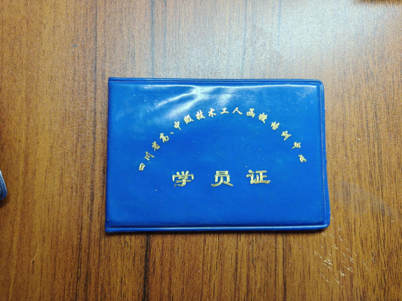 蜀地medal 2026春季精品专场 第5场