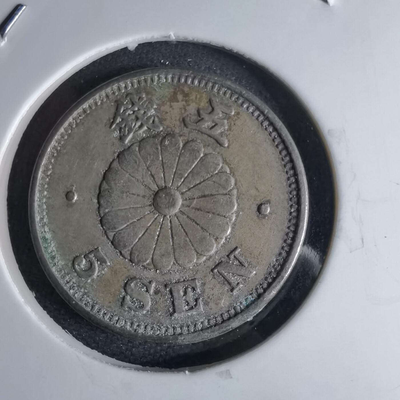 沼泽如烟--第1046场 明治二十二年菊五钱