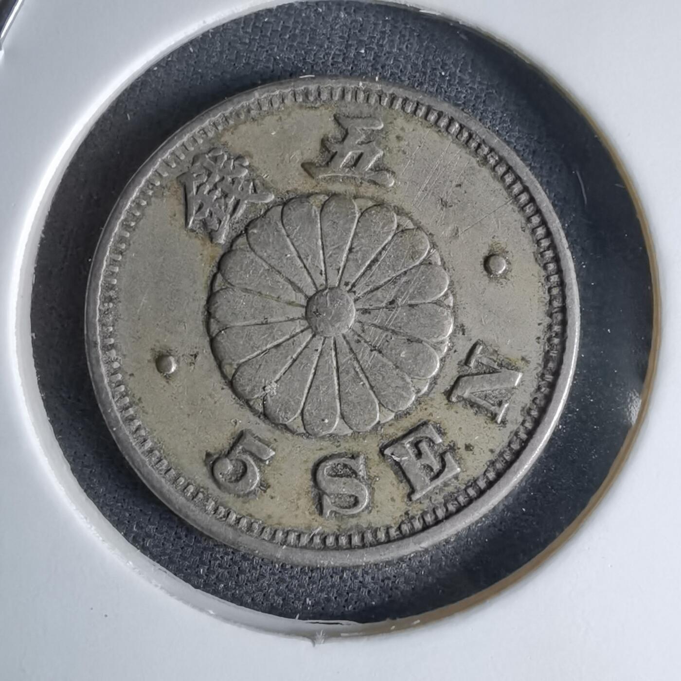 沼泽如烟--第1046场 明治二十三年菊五钱