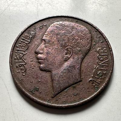 🌹外币初藏🌹🐯2026年第40场   每周二四六晚8️⃣点 世界钱币 - 伊拉克 1938年（AH1357） 加齐一世 1费尔