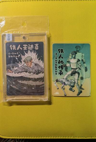 蜂潮卡牌  拍卖001期  小花瓣专场（4月10日  21点  截拍） - 小花瓣艺术文创  劳动节  节日卡  限编：032/176