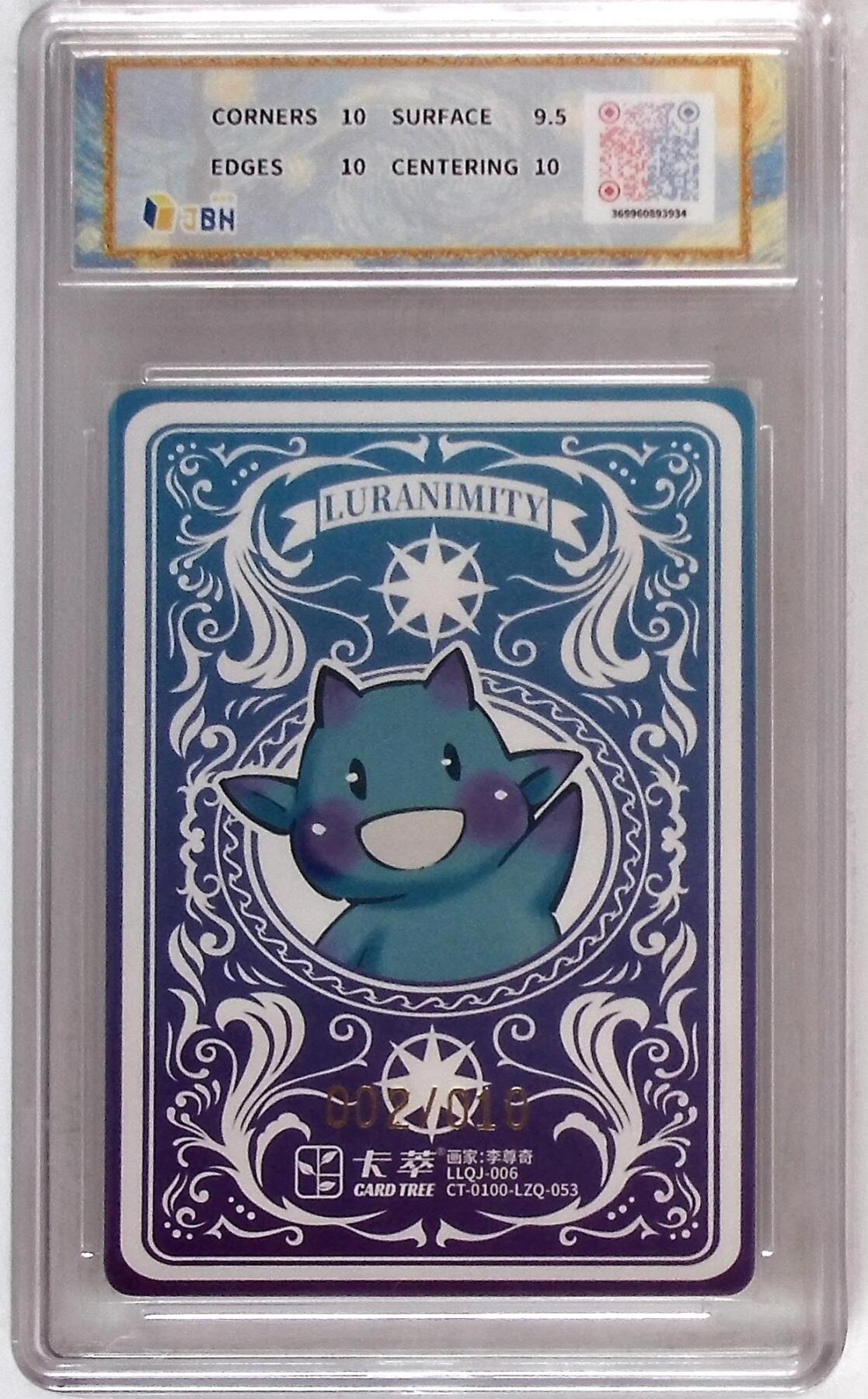 大麦马年第二场 卡萃文化 路蓝奇境 限编亲签粗闪折光卡 伞 李尊奇 绘 002/010