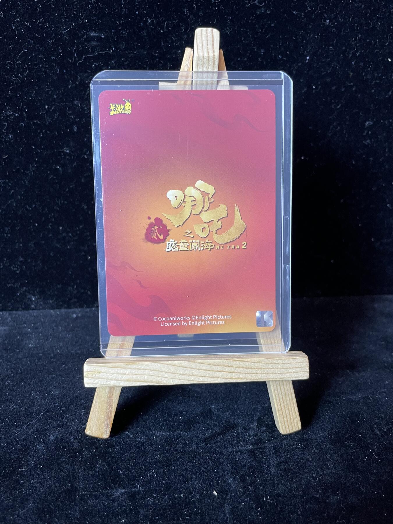 秋原瞳的小店第四十一期——盛夏的时光，即将如约而至 卡游 哪吒斗天三 鹤童SC 自拆入膜