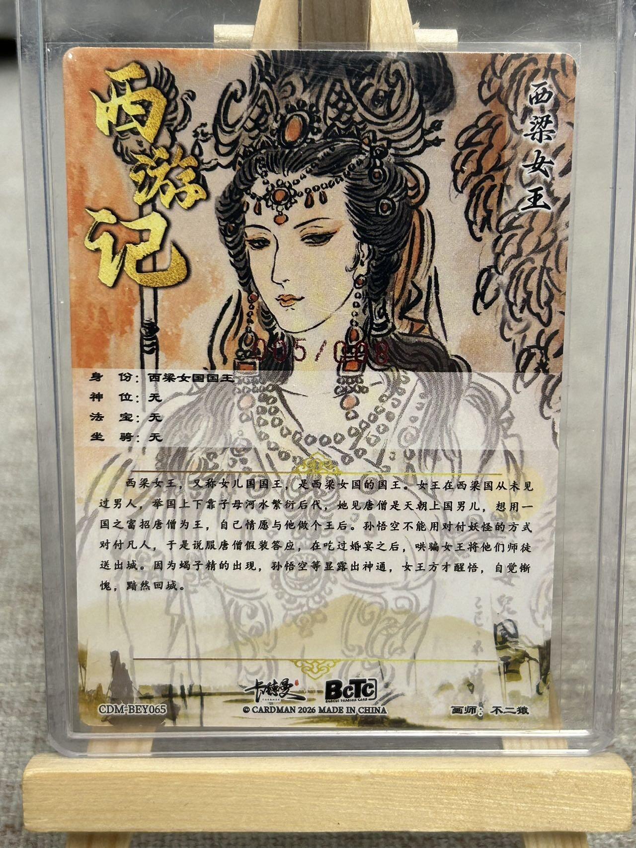 喜灰玩卡拍卖第七期，接拍品0佣金，欢迎送拍，释放现金流，让自己有资金可以购买更多喜欢的卡牌，让别的卡友能淘到更多心仪的卡牌