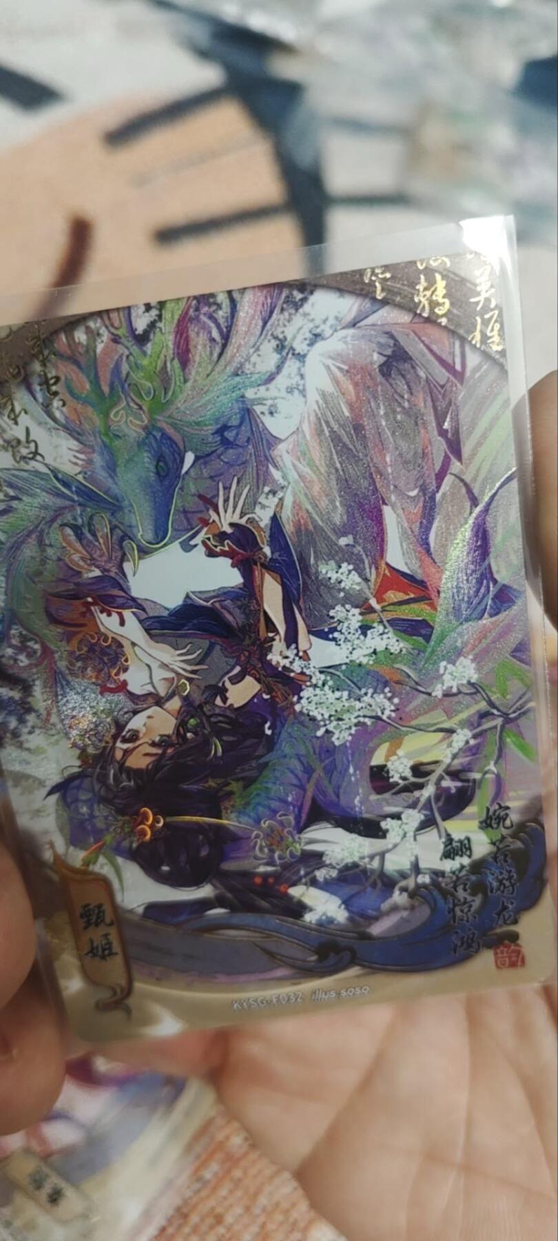 秋原瞳的小店第四十一期——盛夏的时光，即将如约而至 卡游三国流芳传韵热门经典4美