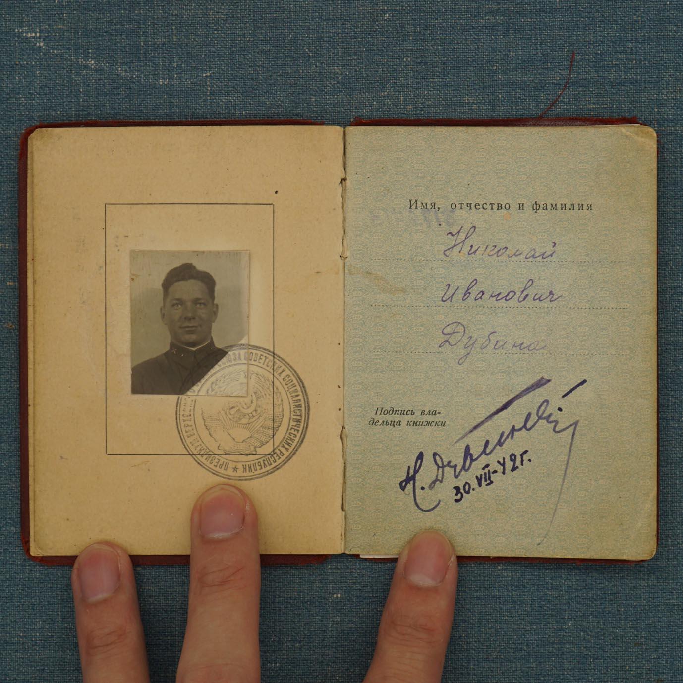 【涛泉堂】第41期（4月12日）勋奖章徽章专场拍卖