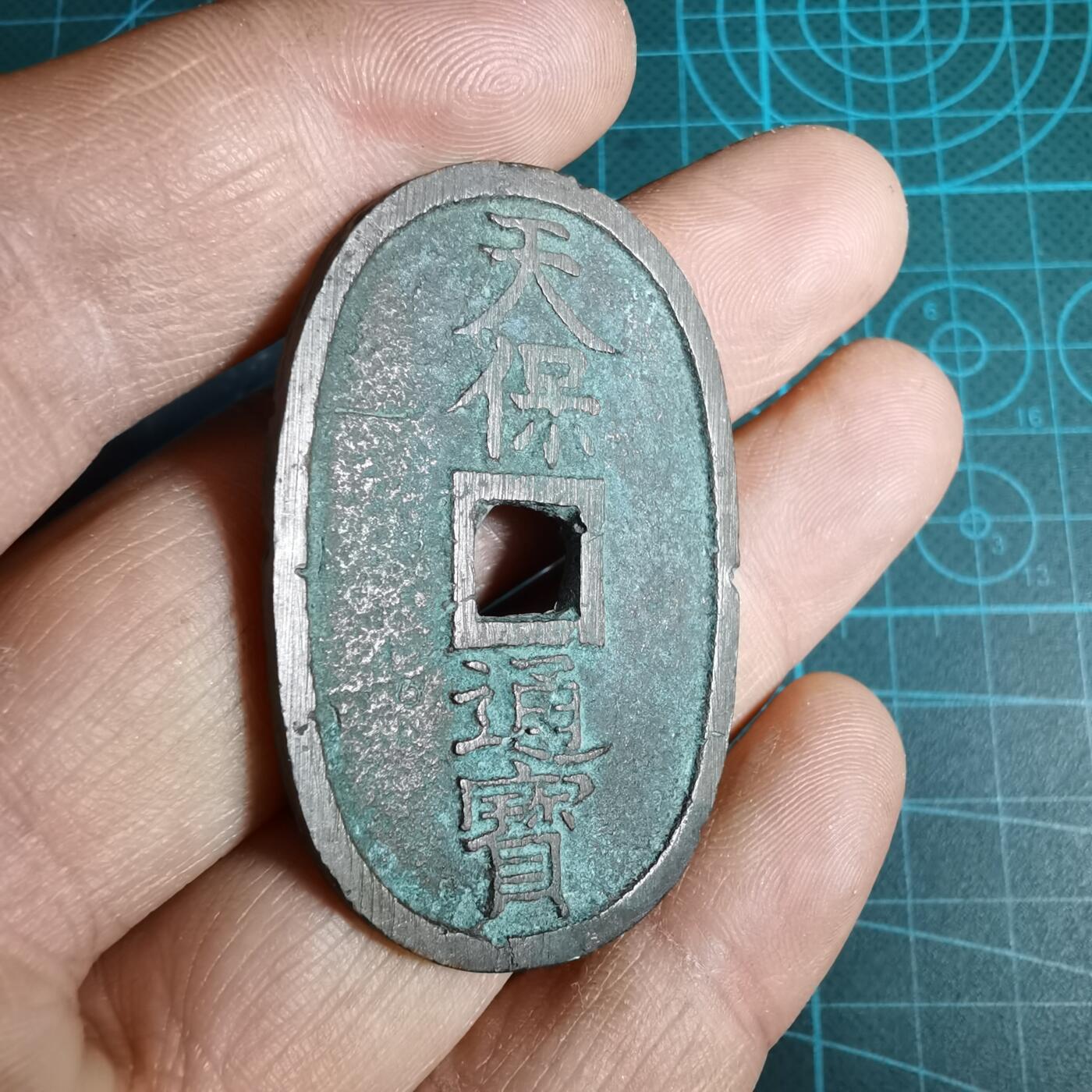 沼泽如烟--第1046场